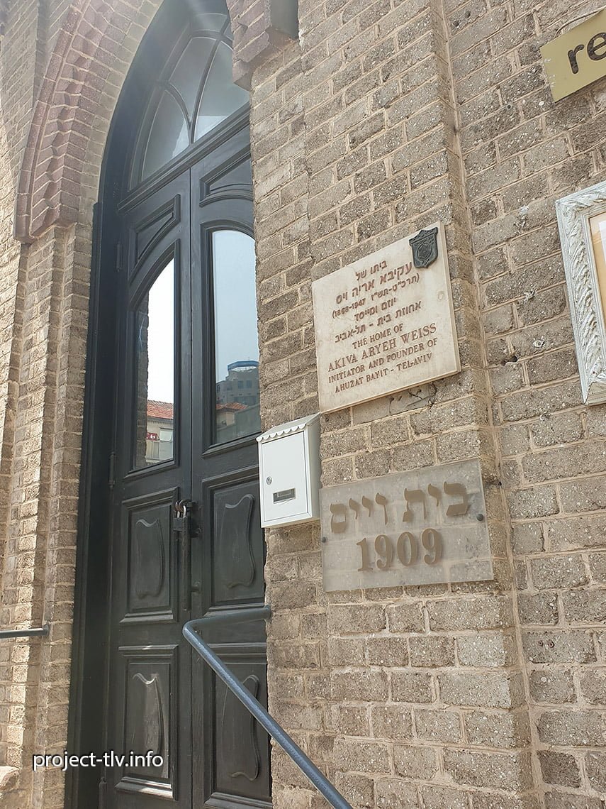 הרצל 2 / אחד העם 18 - בית עקיבא אריה ויס - פרויקט תל אביב